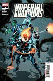 Imperial Guardians #2 Marvel Comics NM